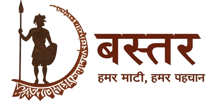 इंद्रावती पोस्ट