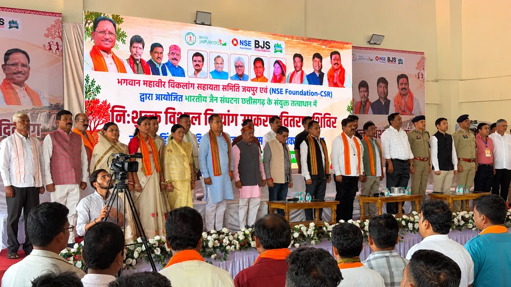 बस्तर में पुनर्वास का महाअभियान: 3,800 से अधिक दिव्यांगों को मिले कृत्रिम अंग और सहायता उपकरण
